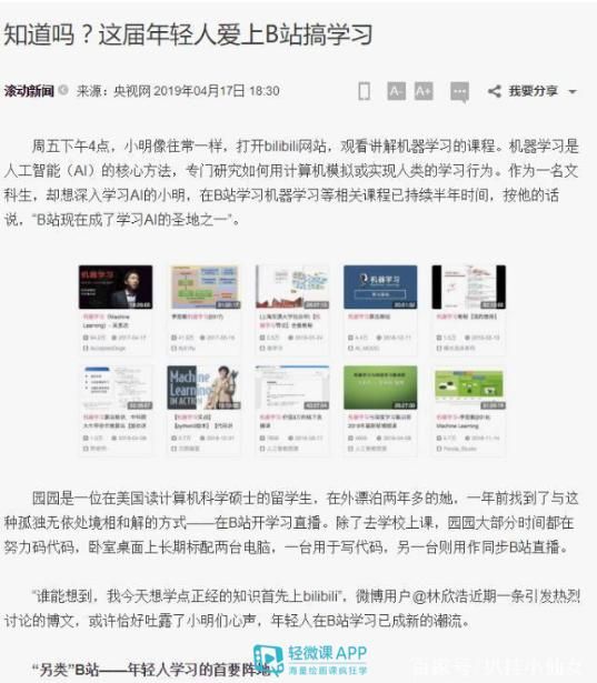游戏原画在哪里学(学游戏原画设计)