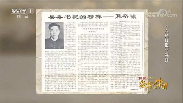 重庆市忠县县长被杀(重庆市忠县县长被杀判决)