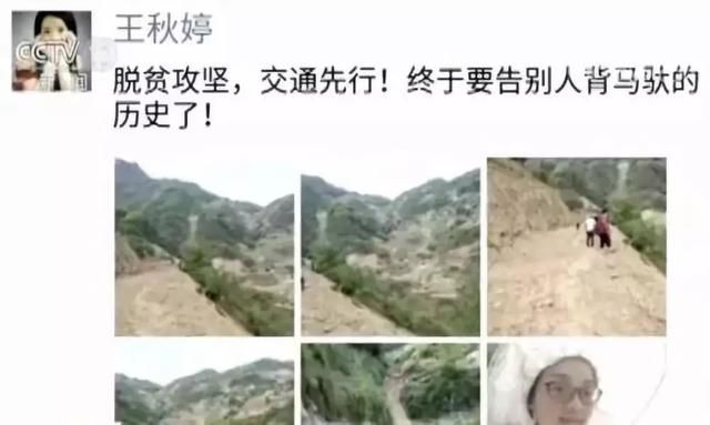 重庆市忠县县长被杀(重庆市忠县县长被杀判决)