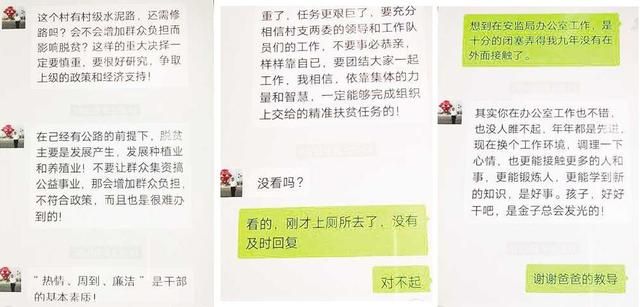 重庆市忠县县长被杀(重庆市忠县县长被杀判决)