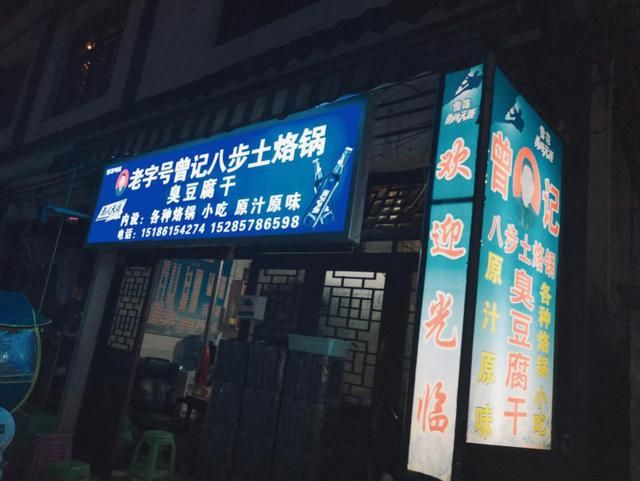织金美食一条街在哪里(西安美食一条街在哪里)