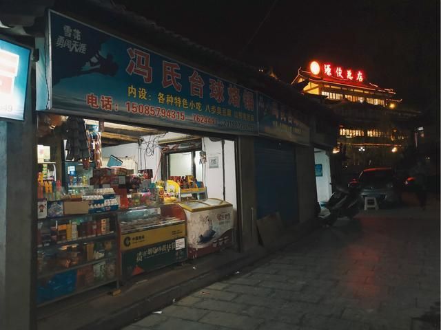 织金美食一条街在哪里(西安美食一条街在哪里)