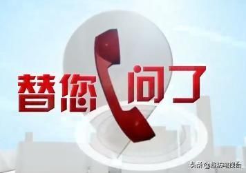潍坊注册公司去哪里办理(潍坊注册公司流程)