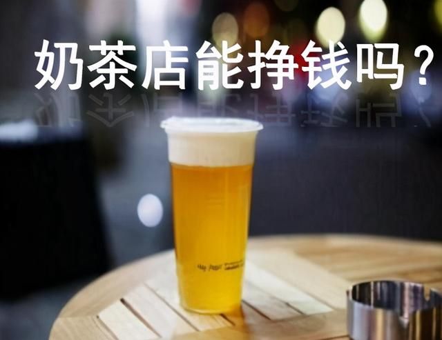 自己创业开个啥小店好(开小店做什么项目好)