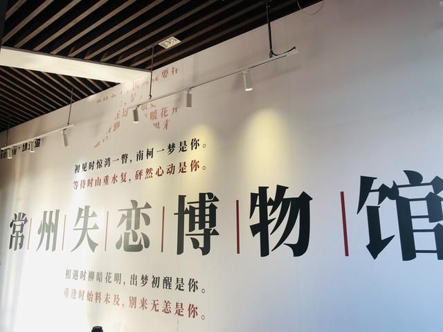 常州环球港在哪里(常州环球港在哪个区)