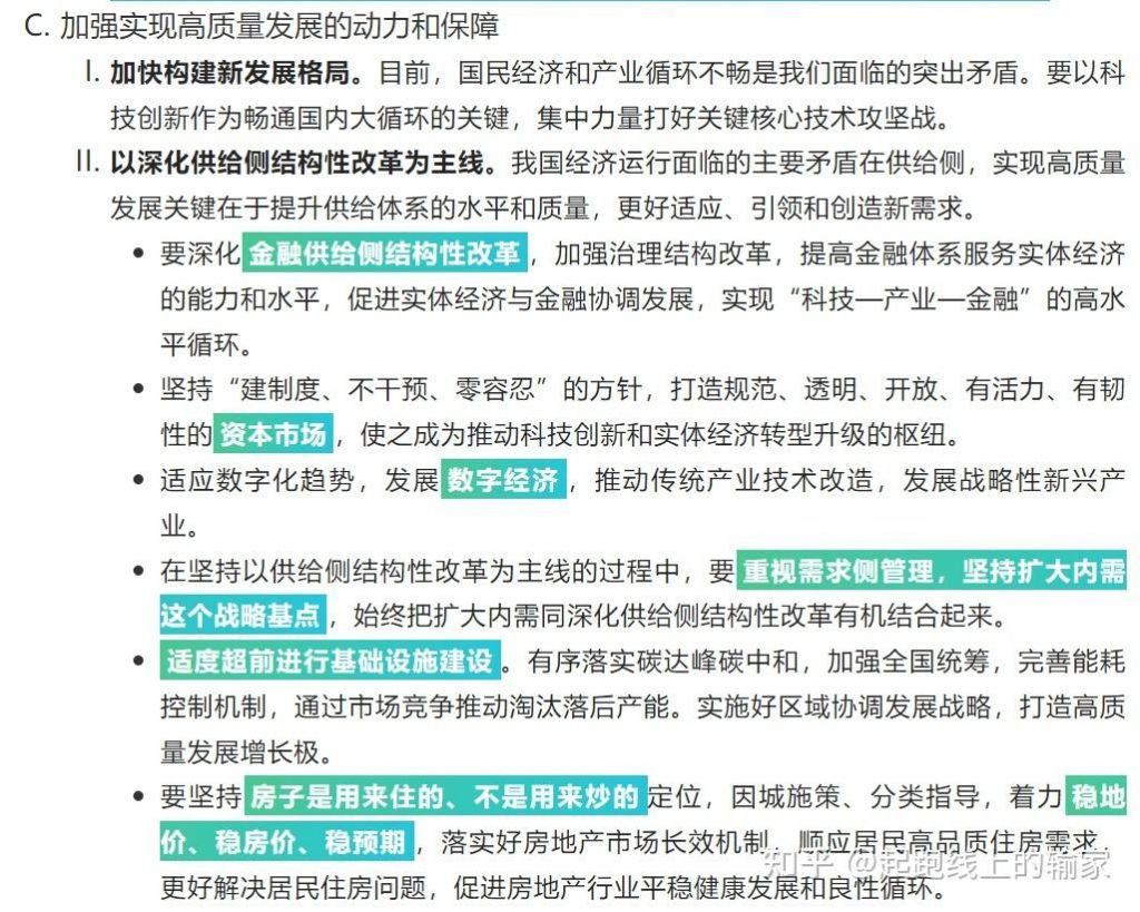 重庆论坛新闻评论(经典重庆论坛新闻评论)