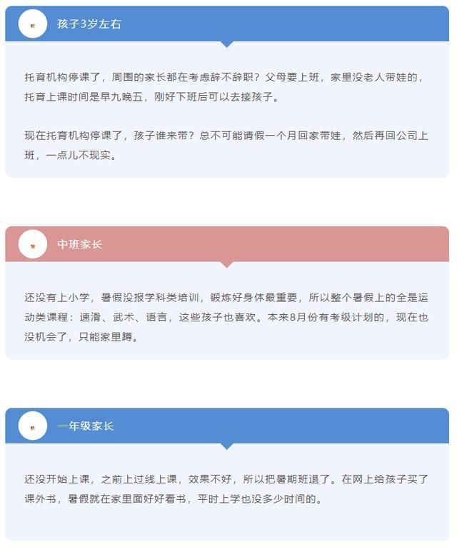 2021重庆疫情停课通知(2021重庆疫情防控最新政策)