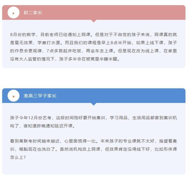 2021重庆疫情停课通知(2021重庆疫情防控最新政策)