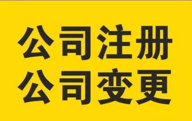 注册公司场地面积要求(注册公司场地租赁合同)