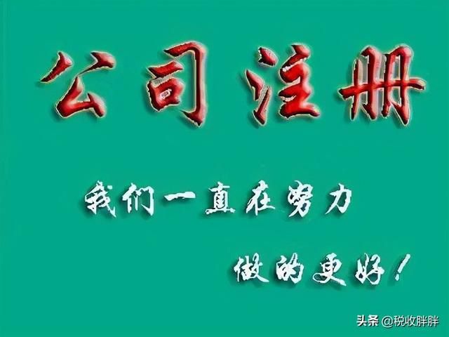 重庆个体工商户怎么交税(重庆个体工商户怎么申请公租房)