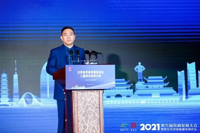 江苏发展大会在哪召开(江苏发展大会参会名单)
