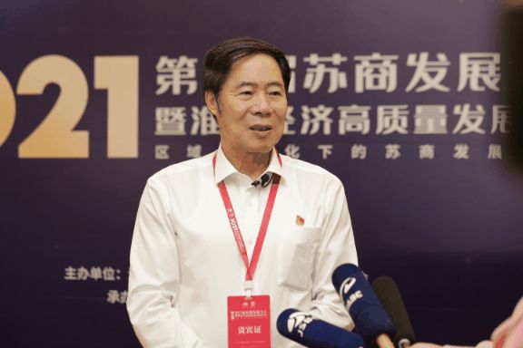 江苏发展大会在哪召开(江苏发展大会参会名单)