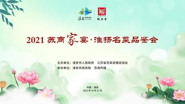 江苏发展大会在哪召开(江苏发展大会参会名单)