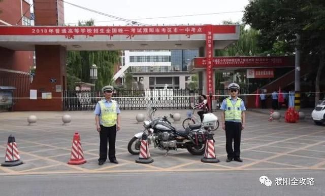 濮阳利民考场在哪(濮阳利民考场在哪里加减档)