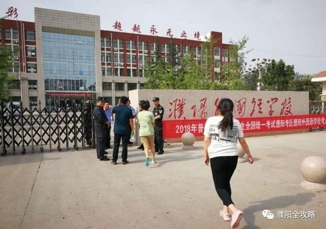 濮阳利民考场在哪(濮阳利民考场在哪里加减档)
