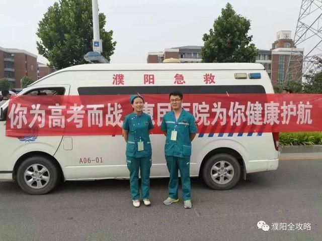 濮阳利民考场在哪(濮阳利民考场在哪里加减档)