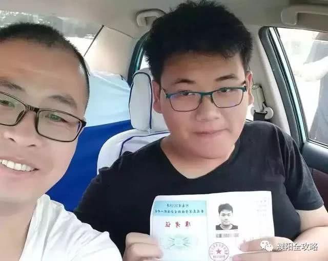 濮阳利民考场在哪(濮阳利民考场在哪里加减档)