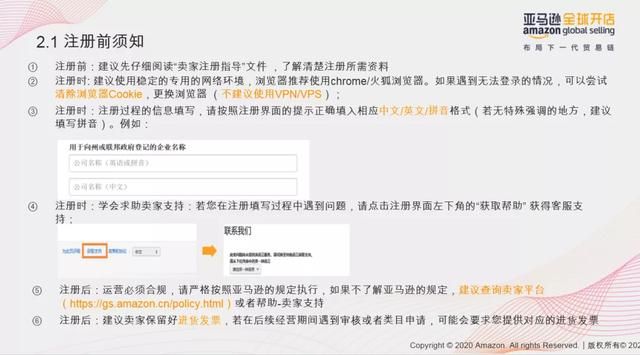 营业执照注册官网(个体营业执照注册官网)