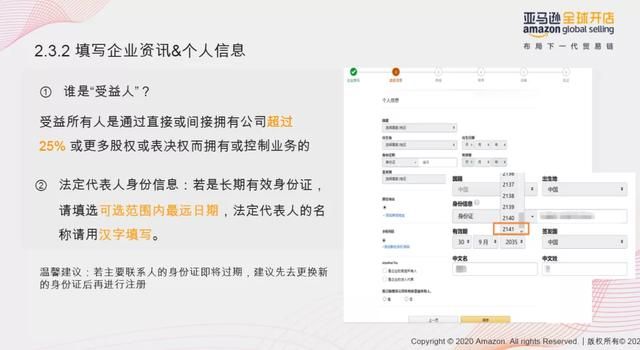 营业执照注册官网(个体营业执照注册官网)