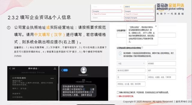 营业执照注册官网(个体营业执照注册官网)