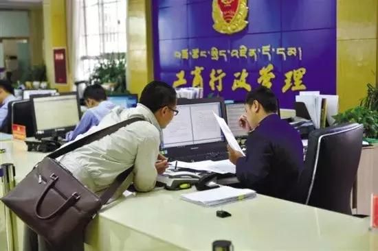 工商局预约(工商局预约取号)