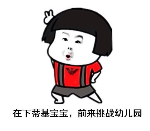 早教机构毕业典礼活动流程(早教机构毕业典礼主持稿)