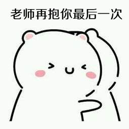 早教机构毕业典礼活动流程(早教机构毕业典礼主持稿)