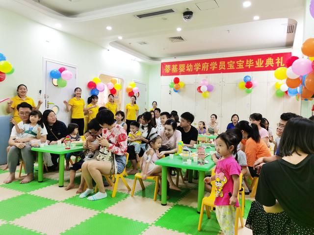 早教机构毕业典礼活动流程(早教机构毕业典礼主持稿)