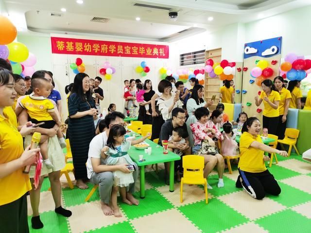 早教机构毕业典礼活动流程(早教机构毕业典礼主持稿)