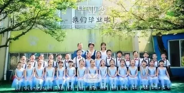 幼儿园大班毕业典礼活动方案(幼儿园大班毕业典礼活动方案2020年)