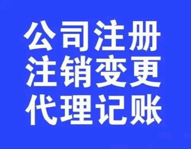 新公司多久能变更法人(公司注册多久可以变更法人)