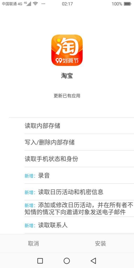 淘宝日历在哪(2021淘宝日历)