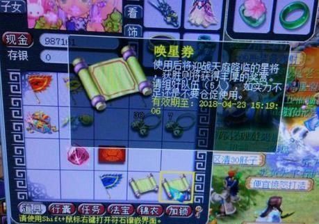 关于忘仙炼妖师在哪的信息