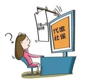 关于外地在南京个体户如何交社保的信息