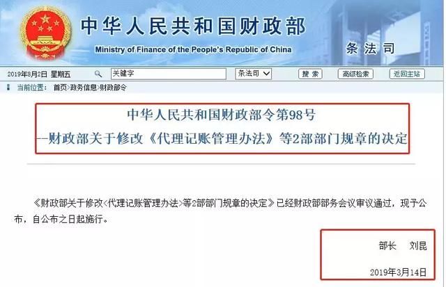招聘兼职会计一名(招聘兼职会计一名无锡)