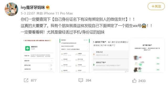 包含快速查询名字能否注册的词条