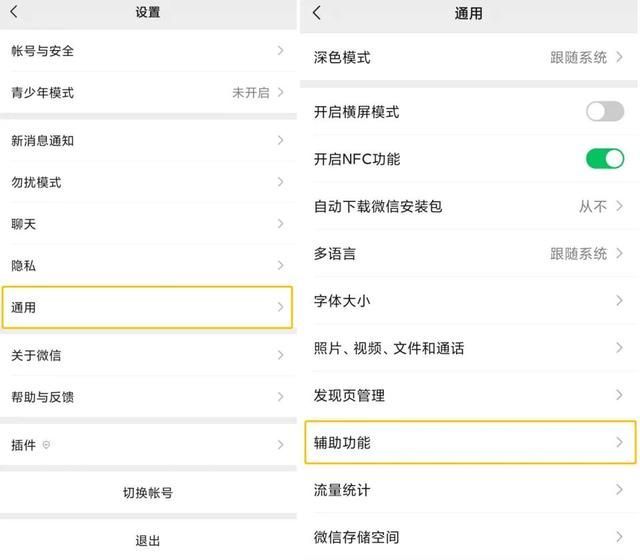 包含快速查询名字能否注册的词条