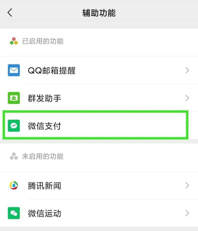 包含快速查询名字能否注册的词条