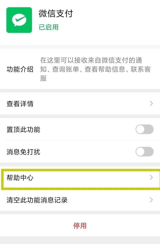 包含快速查询名字能否注册的词条