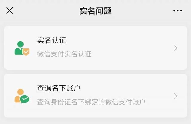 包含快速查询名字能否注册的词条