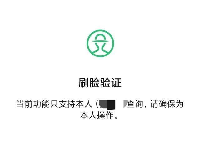 包含快速查询名字能否注册的词条