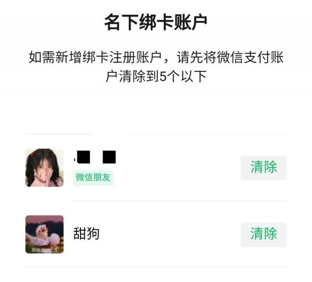 包含快速查询名字能否注册的词条