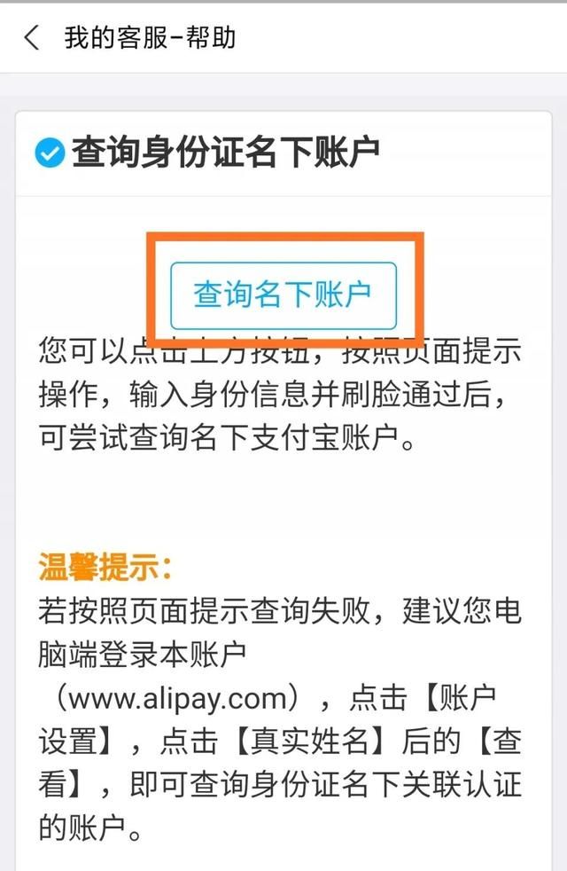 包含快速查询名字能否注册的词条