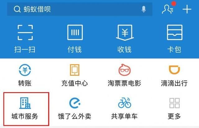 手机淘宝扫码半价在哪(手机淘宝扫码扫不上)