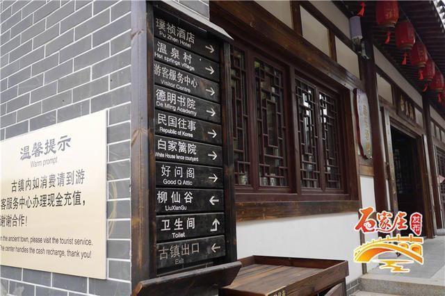 得明古镇在哪里(德明古镇在哪)