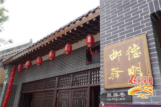 得明古镇在哪里(德明古镇在哪)