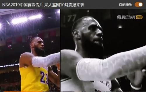 关于在哪可以看到湖人火箭直播的信息