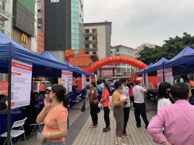 广州市广财咨询服务有限公司(广州市财亿咨询服务有限公司)