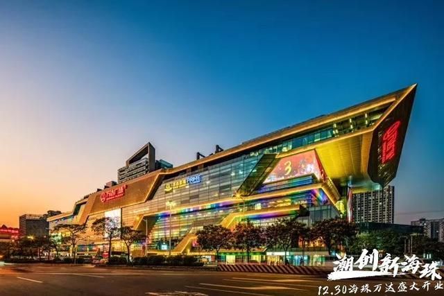 广州市万达广场在哪里(广州市最大的万达广场)