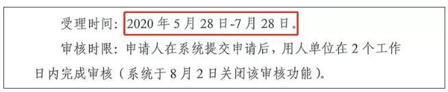 拿会计证在哪拿(拿会计证书需要什么材料)